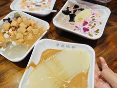 -串妹花式冰粉(乐山总店)