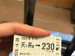 -大国药妆(銀座一丁目駅前店)