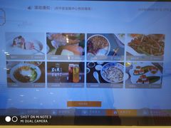 -杭州平安悦坊 PAFC LIVING