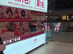 -K22.酸奶草莓(烟台芝罘店)