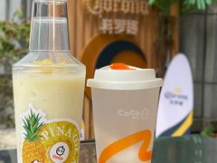 -CoCo都可(中集店)