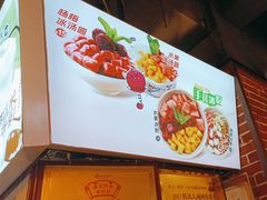 -钢管厂五区小郡肝火锅串串香(总店)