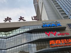-博纳国际影城IMAX(中央大道店)