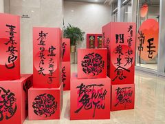 -中海环宇荟
