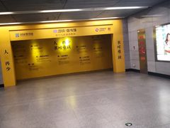 -北京大学东门(地铁站)