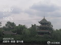 -望江楼公园
