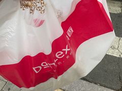 -丹香(青岛伊春路店)