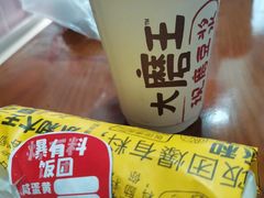 -永和大王(春日上新·凤凰东街店)