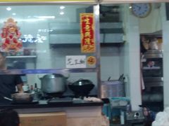 -沙湾姜埋奶(兴新包店)