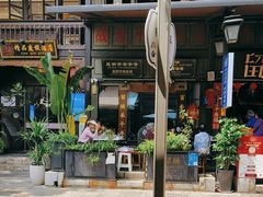 -留焕小吃·昆明非遗小吃品牌(文明街店)
