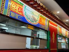 -津门老羊家·铜锅涮羊肉·烧烤(科技园店)