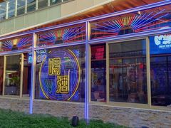 门面-大成活海鲜烧烤龙虾(静安大融城店)