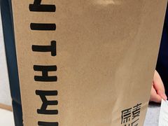 -原麦山丘(天虹店)