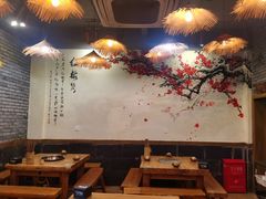 大堂-郑件洋芋饭庄