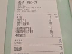 -柠檬树茶餐厅(海雅缤纷城店)