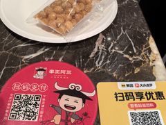 -阿三烧烤·生蚝(超级会员店拓峰店)