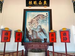 -闽粤南澳总镇府