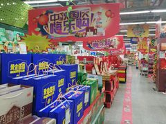 -世纪联华(临平邱山店)