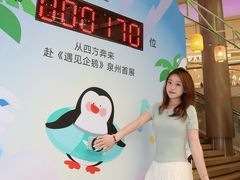 -石狮世茂摩天城摩天轮