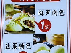-清泉阁包子饺子·刀削面(五一店)
