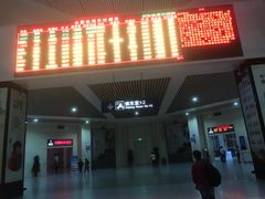 -合肥火车站(地铁站)