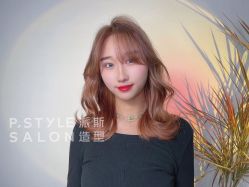 -P.STYLE 派斯造型