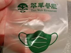 -翠华餐厅(德基广场店)