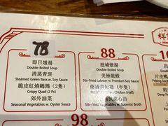 -Green Tea Restaurant 绿茶餐厅万锦