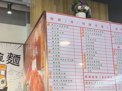 -百乐门粉面店(二龙喉分店)