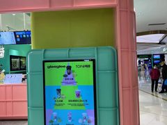 -gleeglee乐溢亦茶(合生汇店)