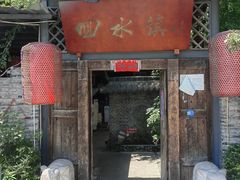 -回水镇·江湖川菜(恒大新城店)