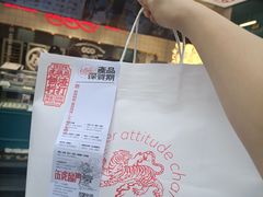 -虎头局·渣打饼行(五一新干线店)