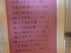 菜单-七七家的糖水店(南湾街1号店)