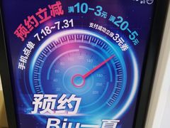 -CoCo都可(地王广场店)