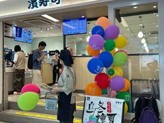 -滨寿司(新街口中央商场店)