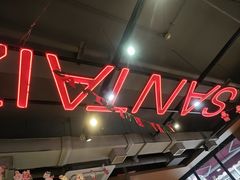 -三太子地摊烧烤·小龙虾(北蔡店)