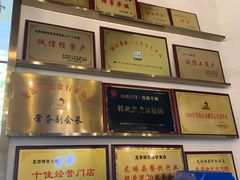 -杨爱珍大排档(龙游店)