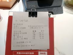 -味上湘菜馆(河马店)
