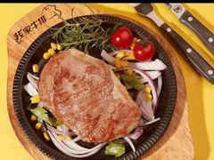 -我家牛排(莱山区永旺店)