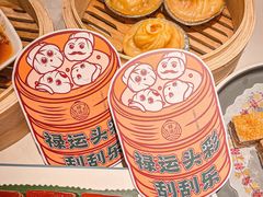 -禄运茶居·手工点心(猎德店)