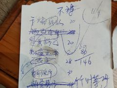 -卢庄(江汉路店)