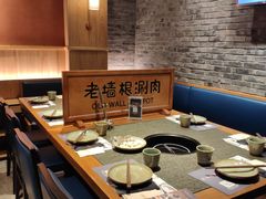 -老墙根涮肉·铜锅·烧烤(欢乐谷·王四营店)