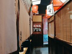 -稻前Taoki(方圆荟店)