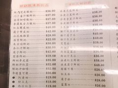 菜单-义顺牛奶公司(庇利金街店)