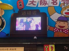 -松阪牛焼肉M(法善寺横丁店)