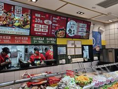 -醉人椒麻辣香锅(上地华联店)