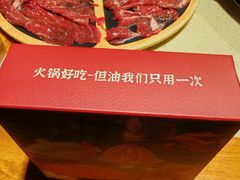 -蜀家渝重庆火锅(南屏街店)