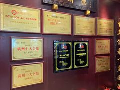 -点都德(德江楼店)