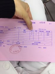 体验后-上海锦妍医疗美容门诊部