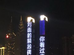 -重庆两江夜游-金碧系列